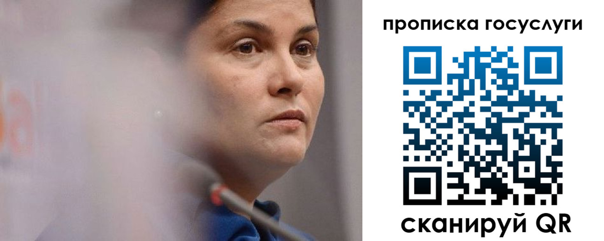 временная регистрация собственник в Менделеевске