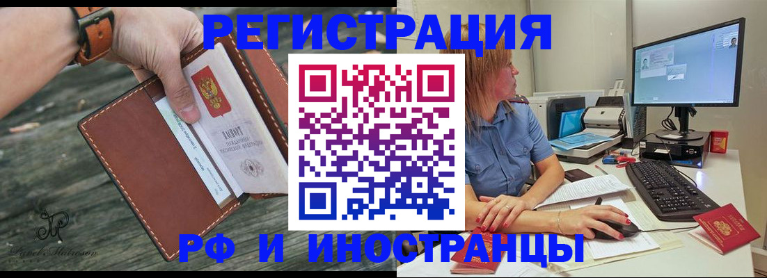 временная регистрация собственник в Менделеевске